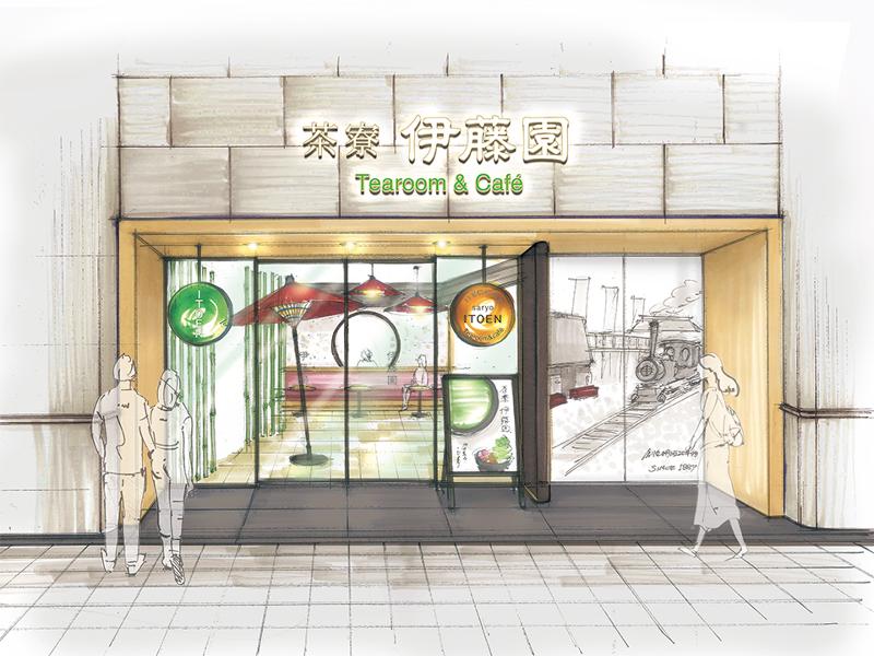 茶寮　伊藤園　※松山新店のアルバイト・バイト求人情報-02