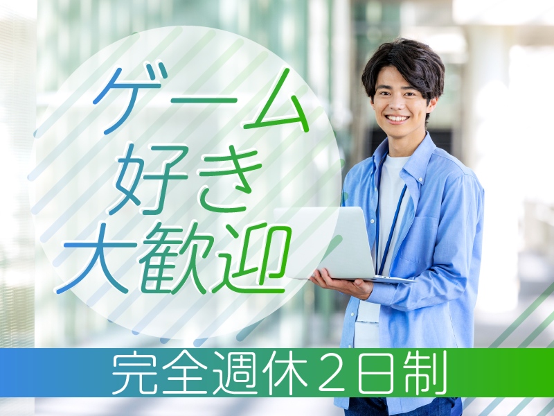 オイスターワールド株式会社の求人・転職情報
