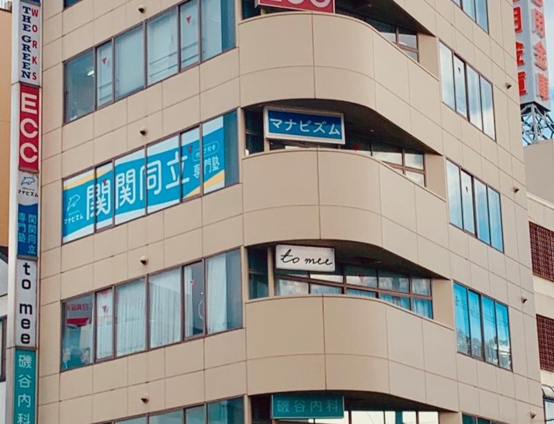 The Green&Co.株式会社の求人・転職情報