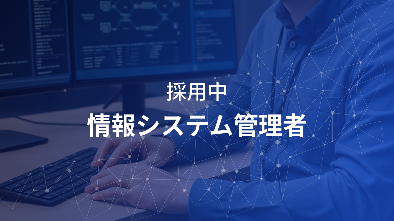 (株)Solafuneの求人・転職情報