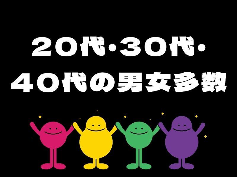 株式会社ジャパンサポートのアルバイト・バイト求人情報-03