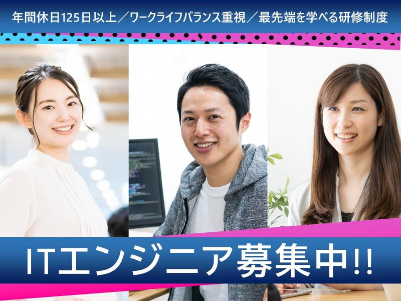 (株)ミッションアシストのアルバイト・バイト求人情報-04