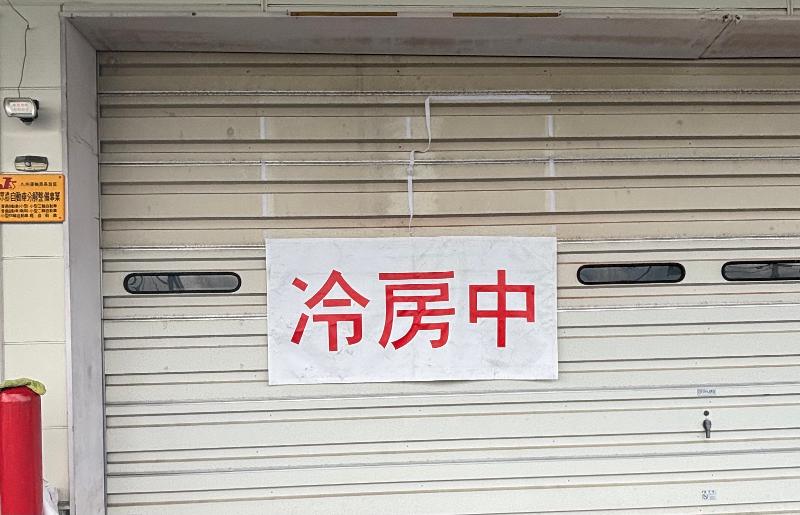GC熊本北部(株)イマイカーサービスのアルバイト・バイト求人情報-05
