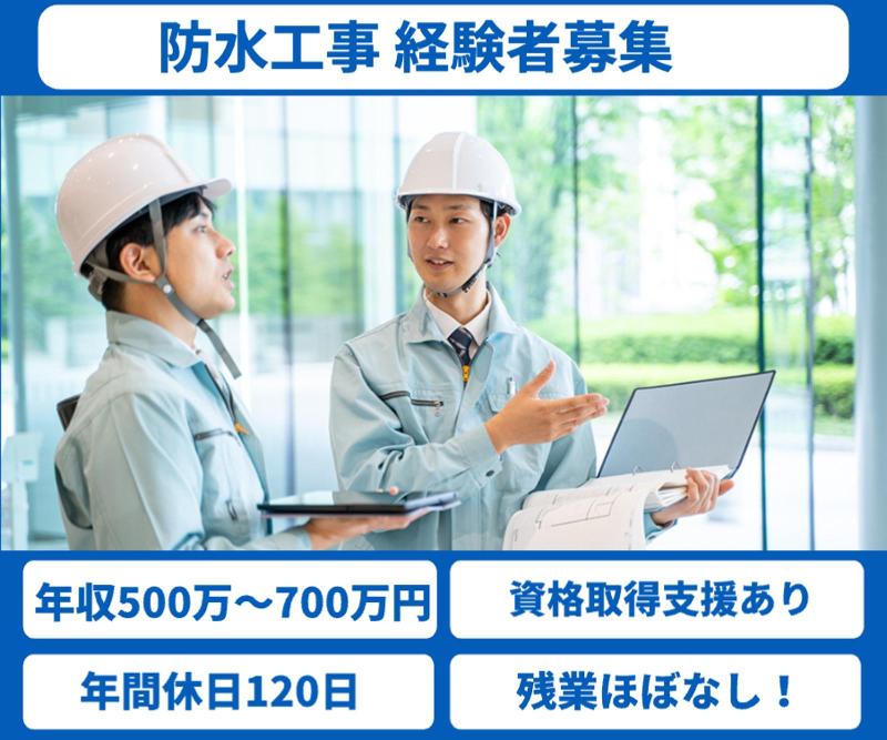 株式会社カサタニの求人・転職情報