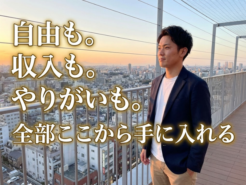 TAKANO株式会社のアルバイト・バイト求人情報-02