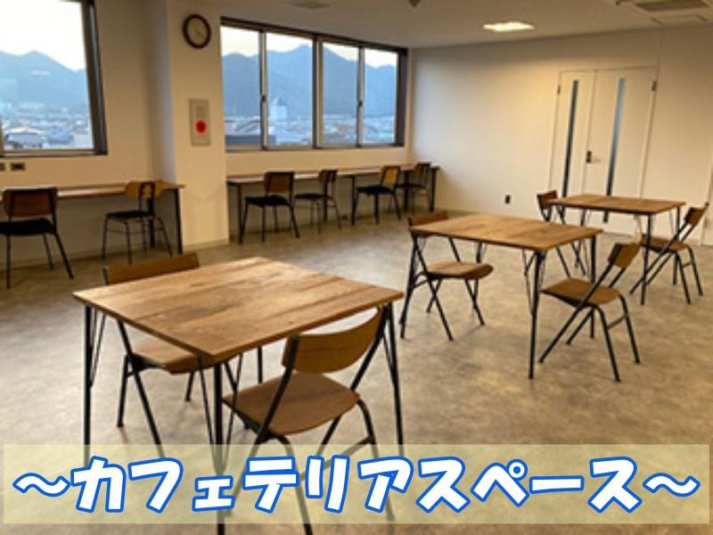 株式会社関西C.I.C研究所　西脇工場のアルバイト・バイト求人情報-03