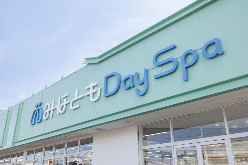 株式会社Ｗｅｌｌｏｏｐの求人・転職情報