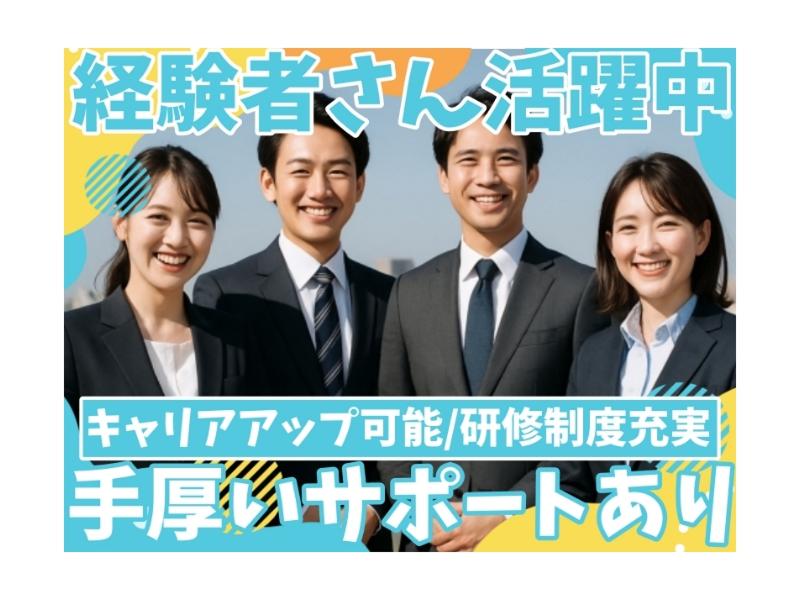 株式会社明康のアルバイト・バイト求人情報-03
