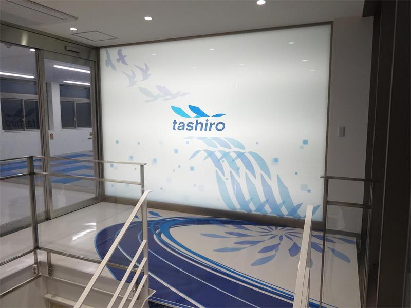 タシロ冷熱株式会社のアルバイト・バイト求人情報-02