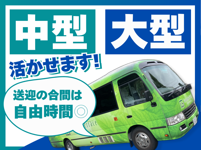 株式会社ベルコの求人・転職情報