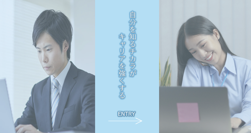 株式会社ffenQCの求人・転職情報