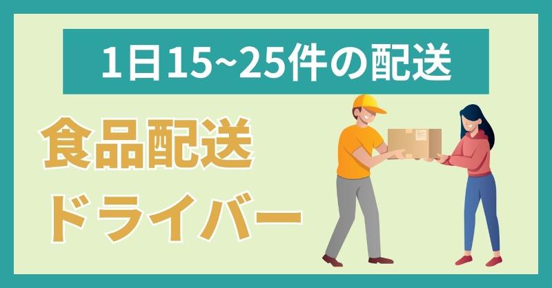Space sun合同会社の求人・転職情報