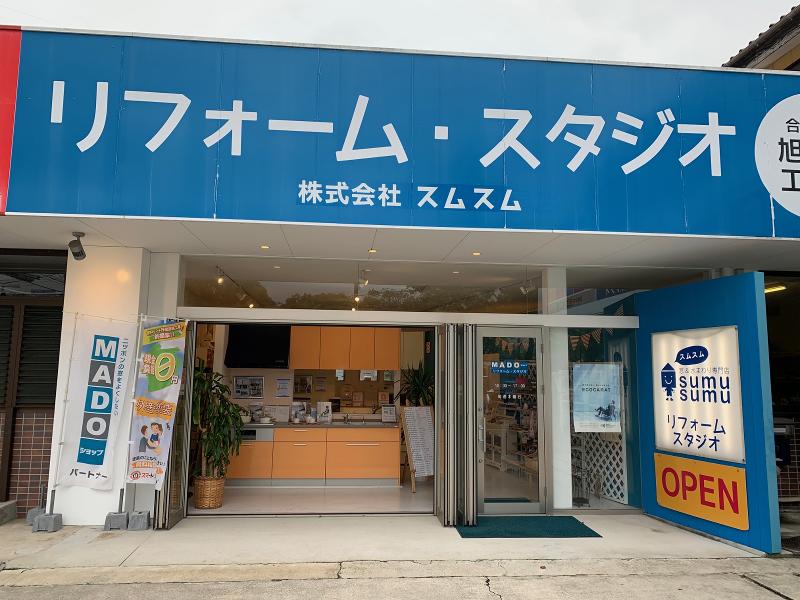 株式会社　スムスムの派遣求人情報