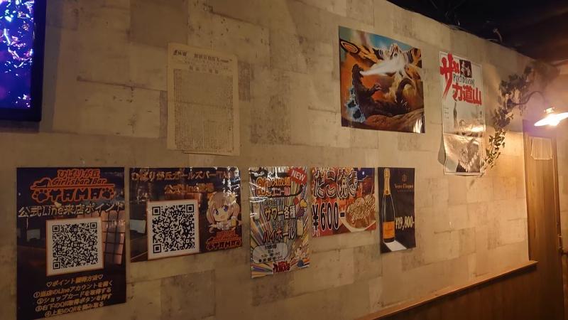 BAR TAMA HIBARIGAOKAのアルバイト・バイト求人情報-05