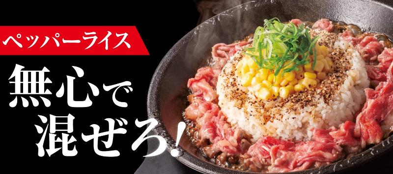 株式会社PRAYのアルバイト・バイト求人情報-03