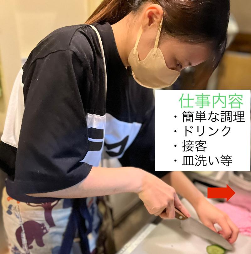 炭火工房鳥庵ばん吉のアルバイト・バイト求人情報-03