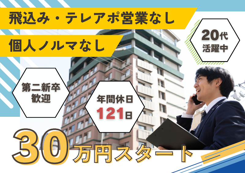 株式会社エルアイシーの求人・転職情報