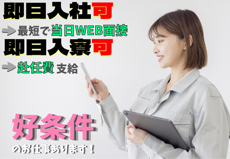 株式会社Neo　Boostの求人・転職情報