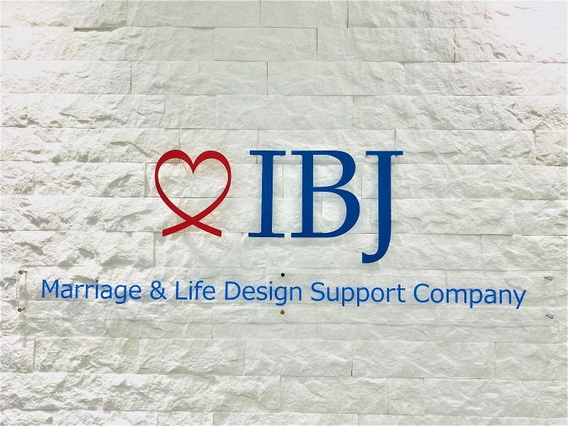 株式会社IBJ-0001の求人・転職情報