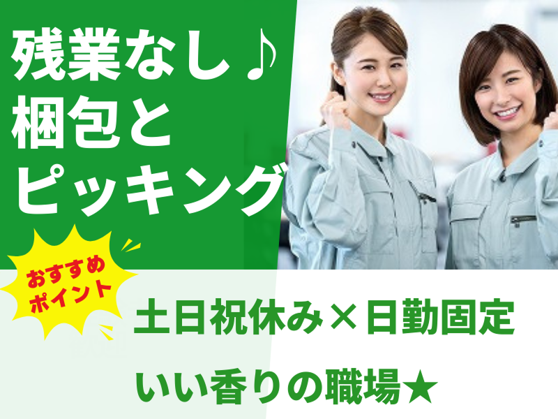 株式会社アシストエンジニアリング 富士吉田