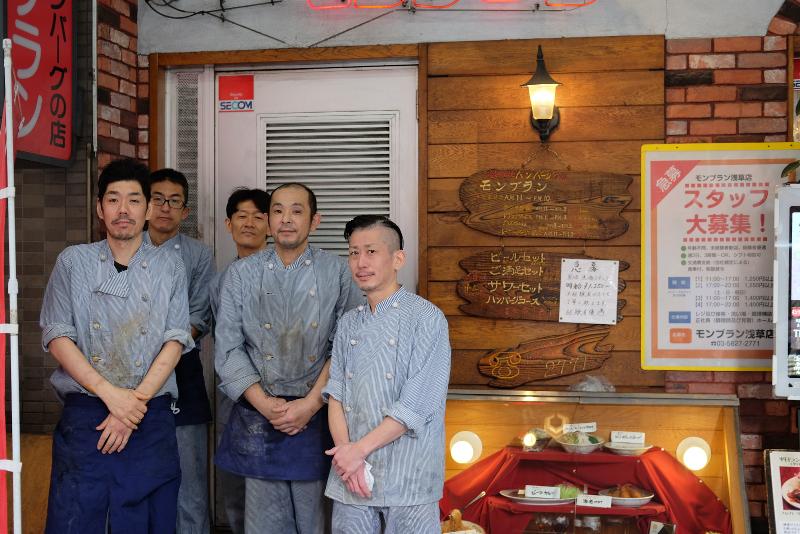 有限会社モンブラン・テンの求人・転職情報