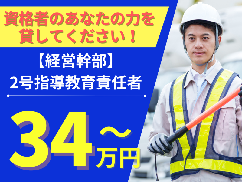株式会社マックスサポートの求人・転職情報