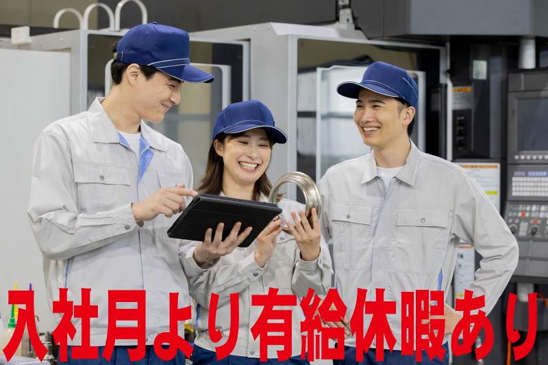 株式会社プロサポート名古屋店のアルバイト・バイト求人情報-01