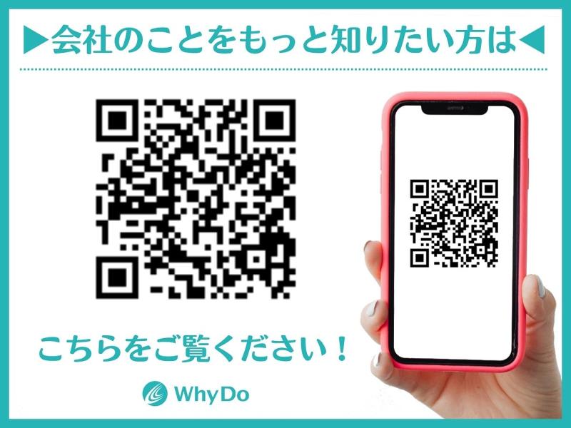 株式会社サンタンの求人・転職情報