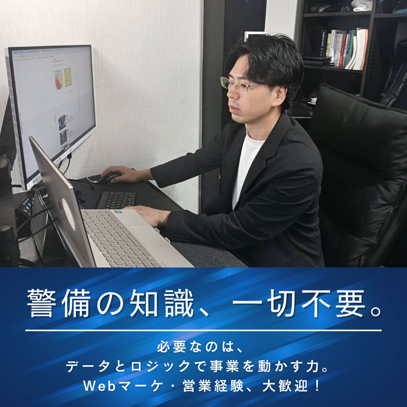 株式会社 孝栄産業のアルバイト・バイト求人情報-02