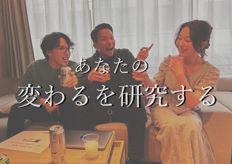 (株)TRANSLABのアルバイト・バイト求人情報-05