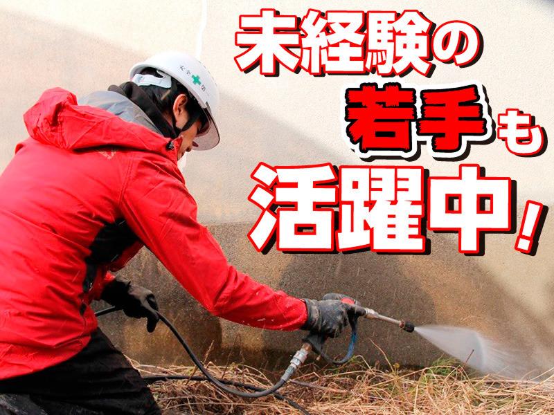 株式会社C-ZAPのアルバイト・バイト求人情報-02