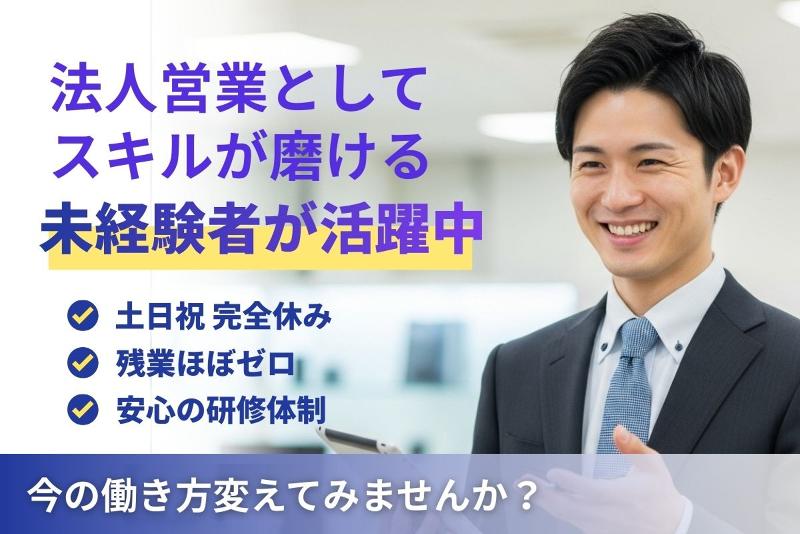 (株)緒方建設の求人・転職情報