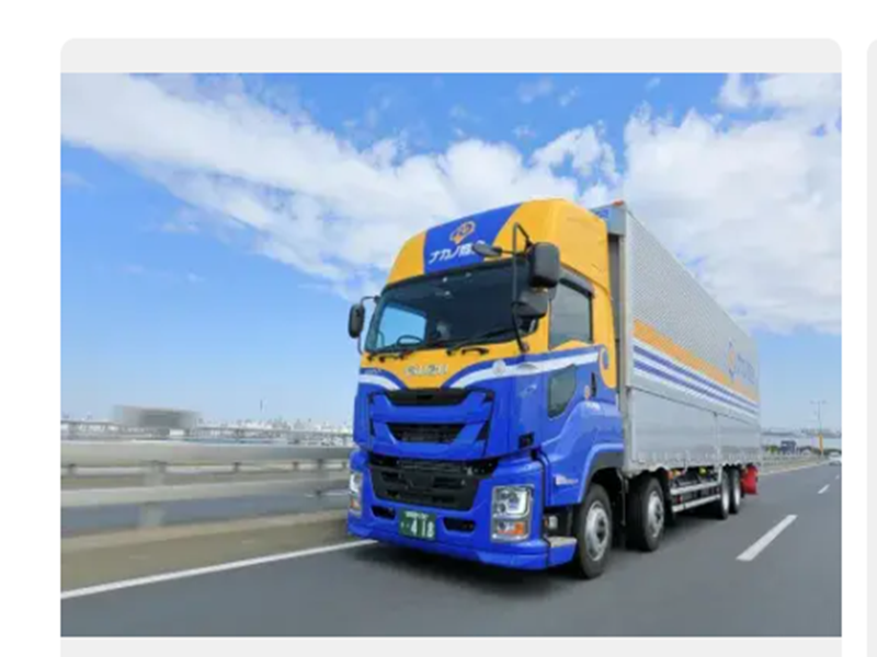 株式会社ナカノ商会のアルバイト・バイト求人情報-03