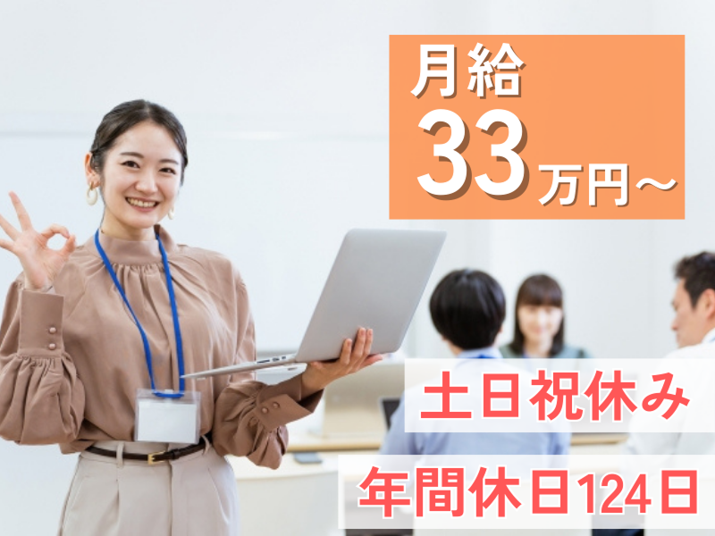 株式会社フォーバルテレコムの求人・転職情報