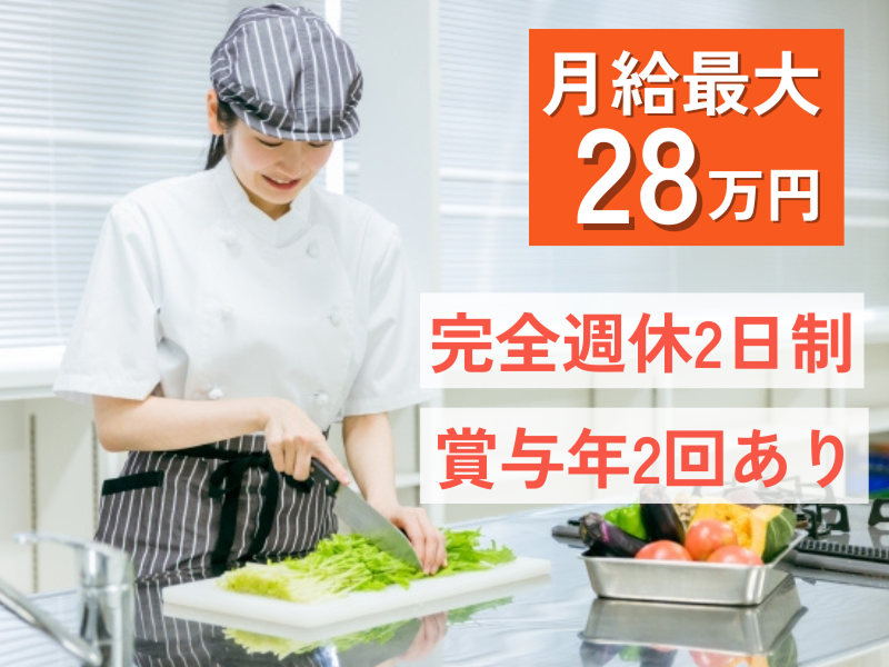 株式会社ニチダン の求人・転職情報