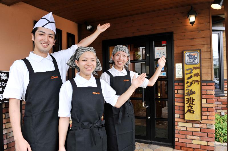 コメダ珈琲店　カインズ木更津金田店のアルバイト・バイト求人情報-05