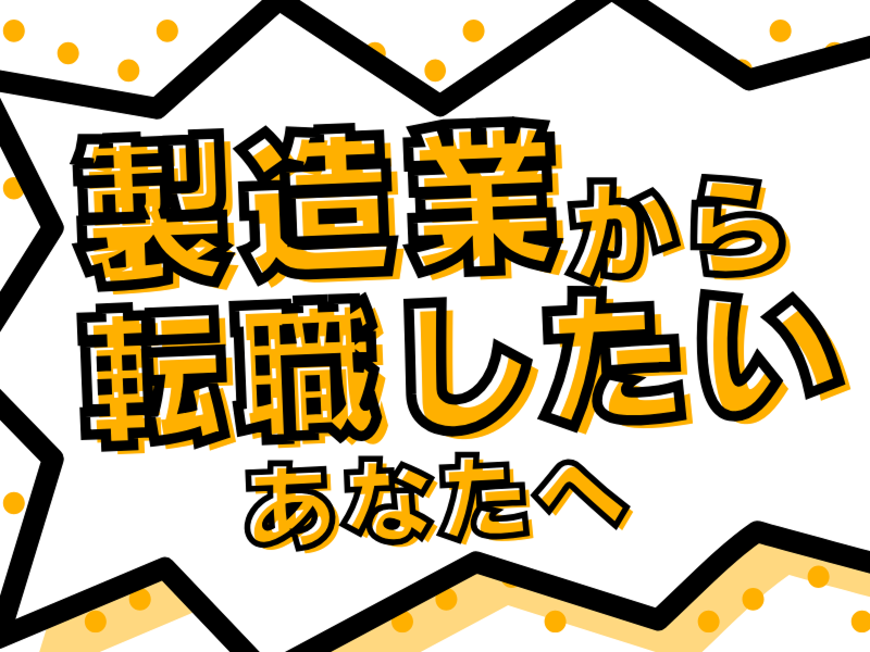 株式会社あんしんネットあいち