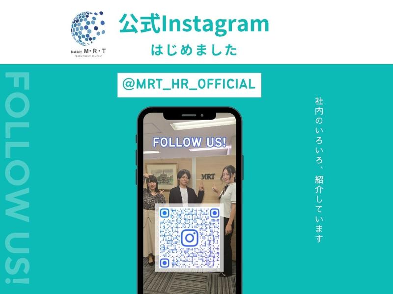 株式会社M・R・T HR事業部のアルバイト・バイト求人情報-05