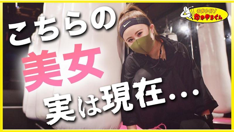 株式会社イーライフグループのアルバイト・バイト求人情報-03