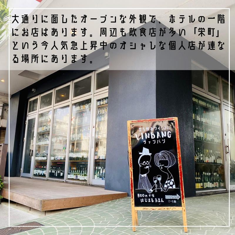 株式会社Epoqueのアルバイト・バイト求人情報-04