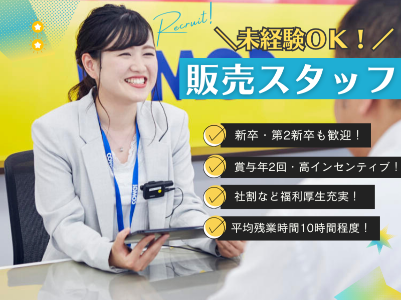 株式会社コミュニケーションゲートの求人・転職情報