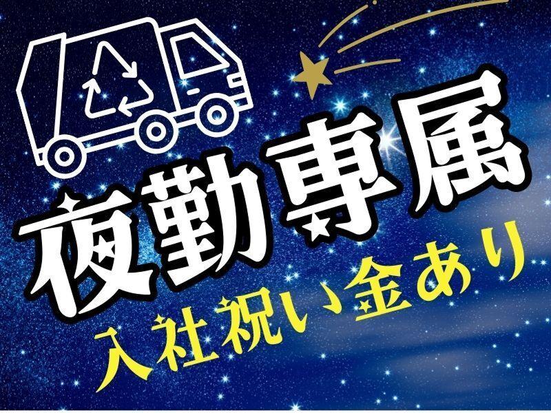  株式会社AIコンツェルンの求人・転職情報