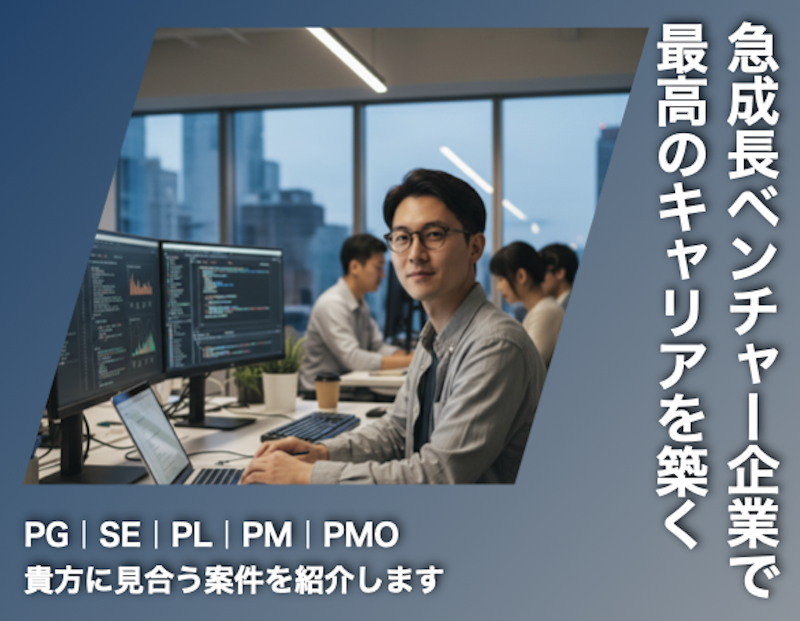 FUKUYOU株式会社の求人・転職情報