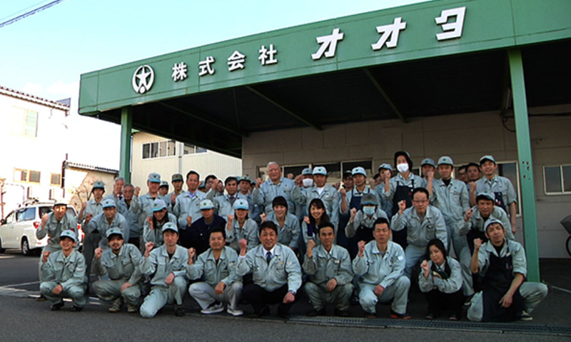 株式会社オオタの求人・転職情報