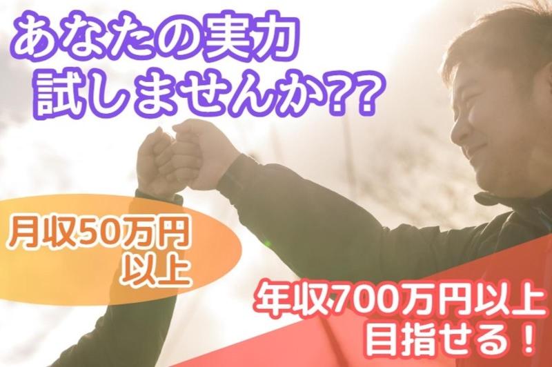 株式会社Shake heart　のアルバイト・バイト求人情報-04