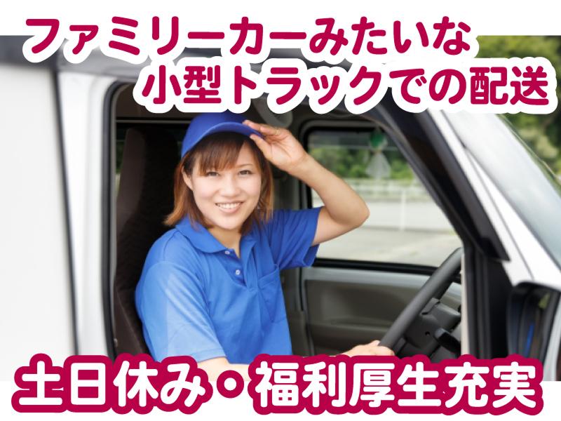 株式会社プロローグの求人・転職情報
