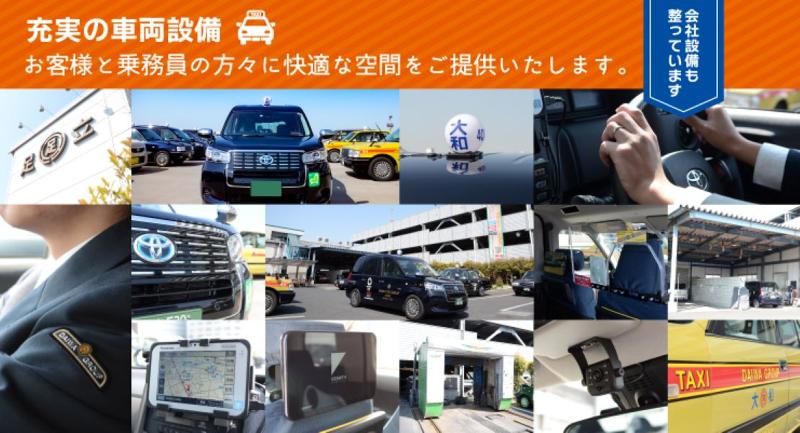 足立タクシー株式会社 本社営業所のアルバイト・バイト求人情報-03