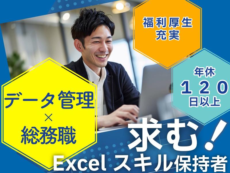 株式会社マックスサポートの求人・転職情報