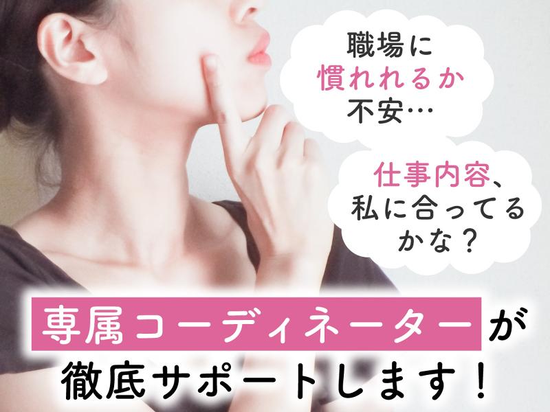 株式会社EE21 関西2課の求人・転職情報