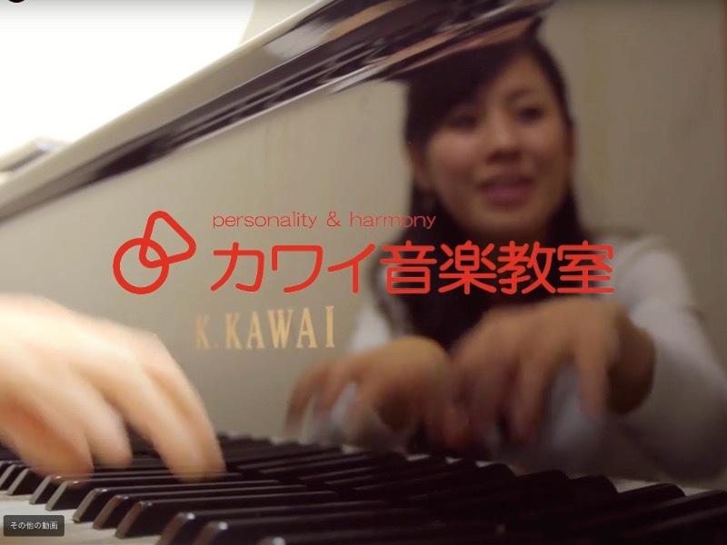 株式会社河合楽器製作所の求人・転職情報